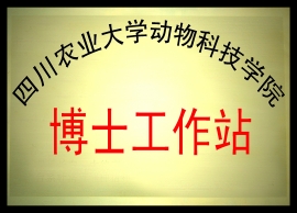 生豬養(yǎng)殖基地資質(zhì)榮譽(yù)